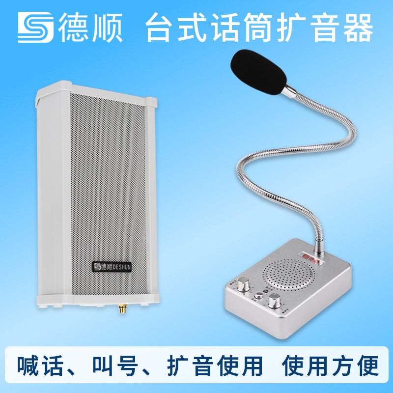 40W Loudspeaker Kitchen Restaurant Factory Microphone Workshop Call Shop Amplifier Column Loudspeaker - Image 2
